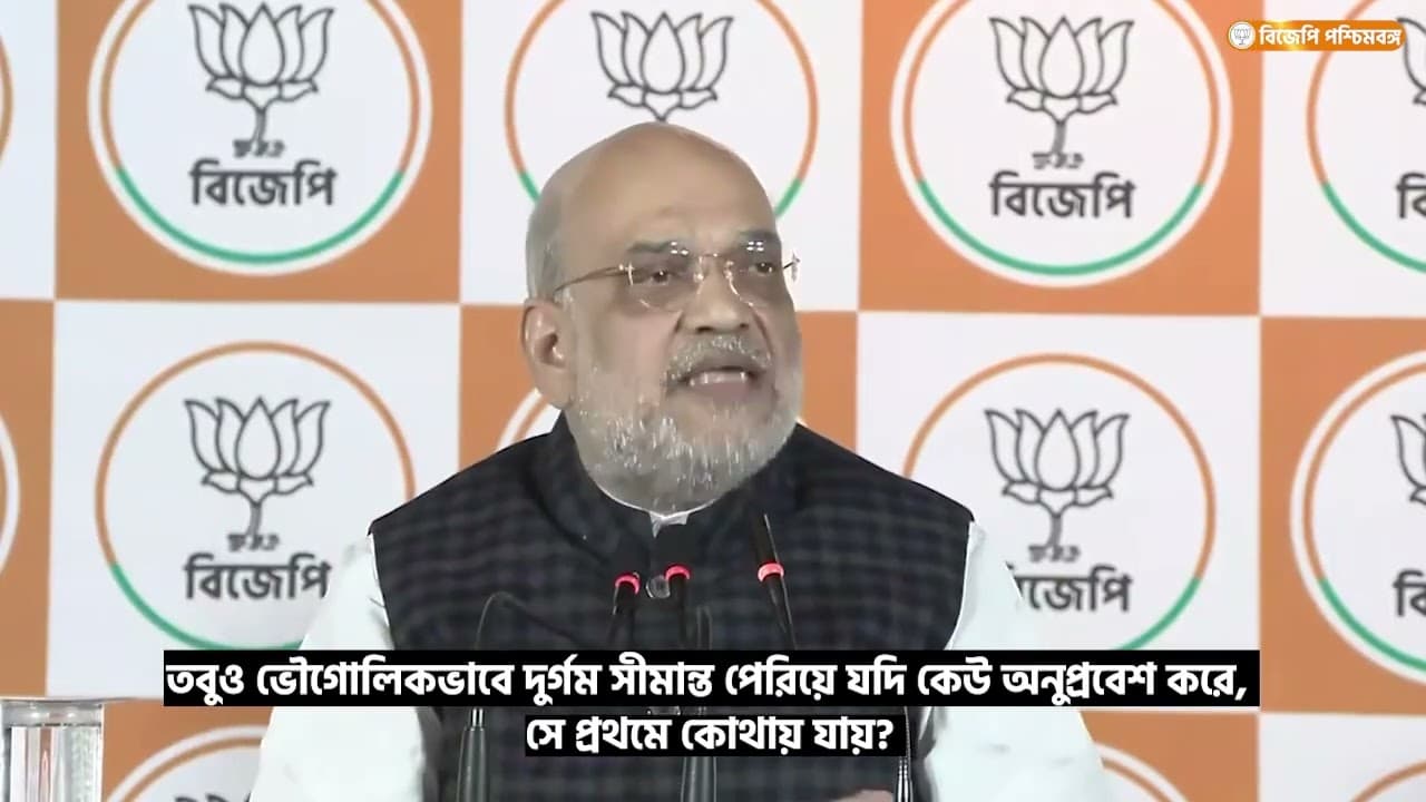 বিজেপির উন্নয়নমূলক উদ্যোগ